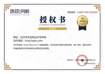 代理商授權(quán)書查詢頁(yè)面-二級(jí)頁(yè)